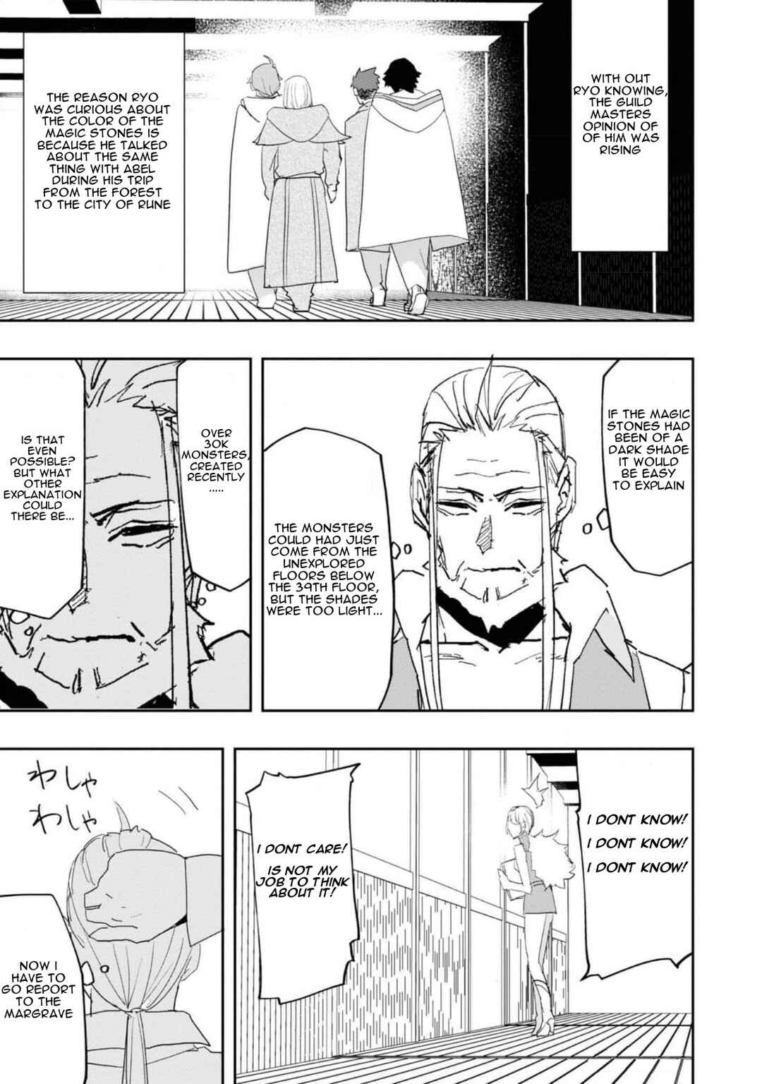 Mizu Zokusei no Mahoutsukai Chapter 23 - Page 17