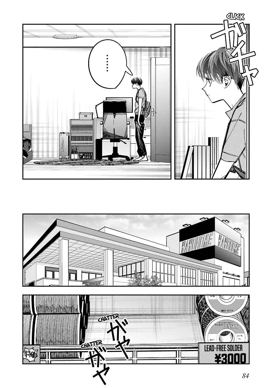 Death Game Manga no Kuromaku Satsujinki no Imouto ni Tensei shite Shippai shita Chapter 16 - Page 15