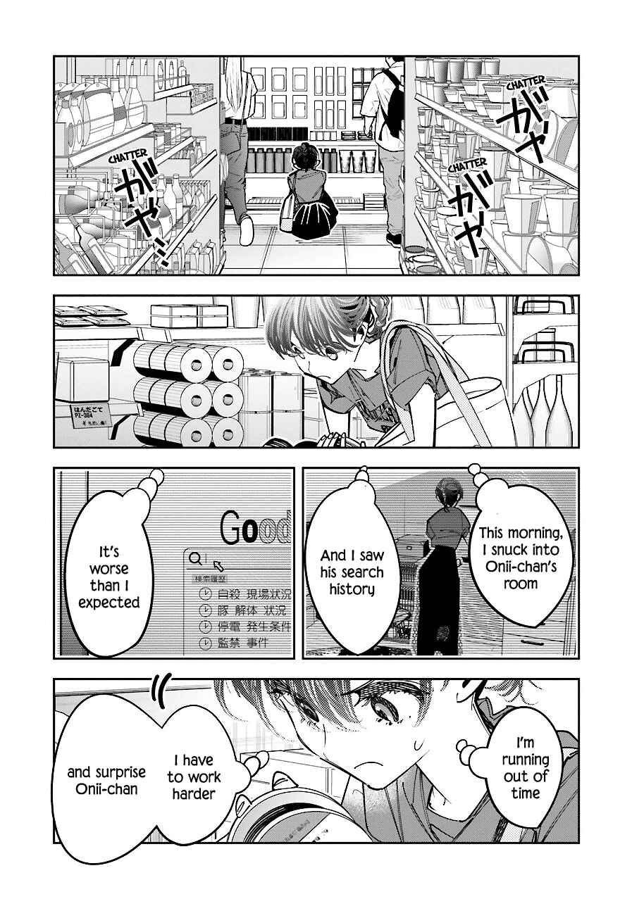 Death Game Manga no Kuromaku Satsujinki no Imouto ni Tensei shite Shippai shita Chapter 16 - Page 16