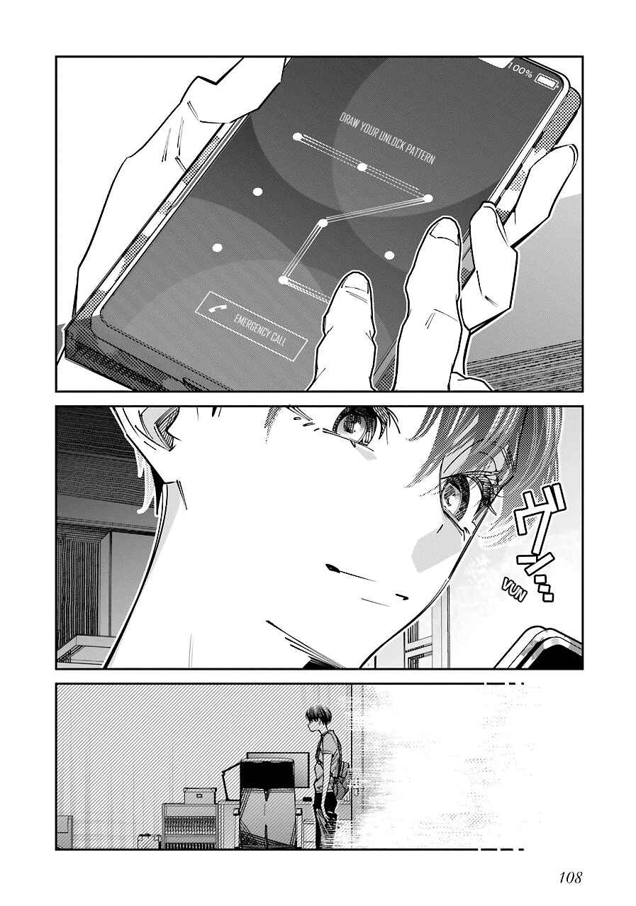 Death Game Manga no Kuromaku Satsujinki no Imouto ni Tensei shite Shippai shita Chapter 16 - Page 38