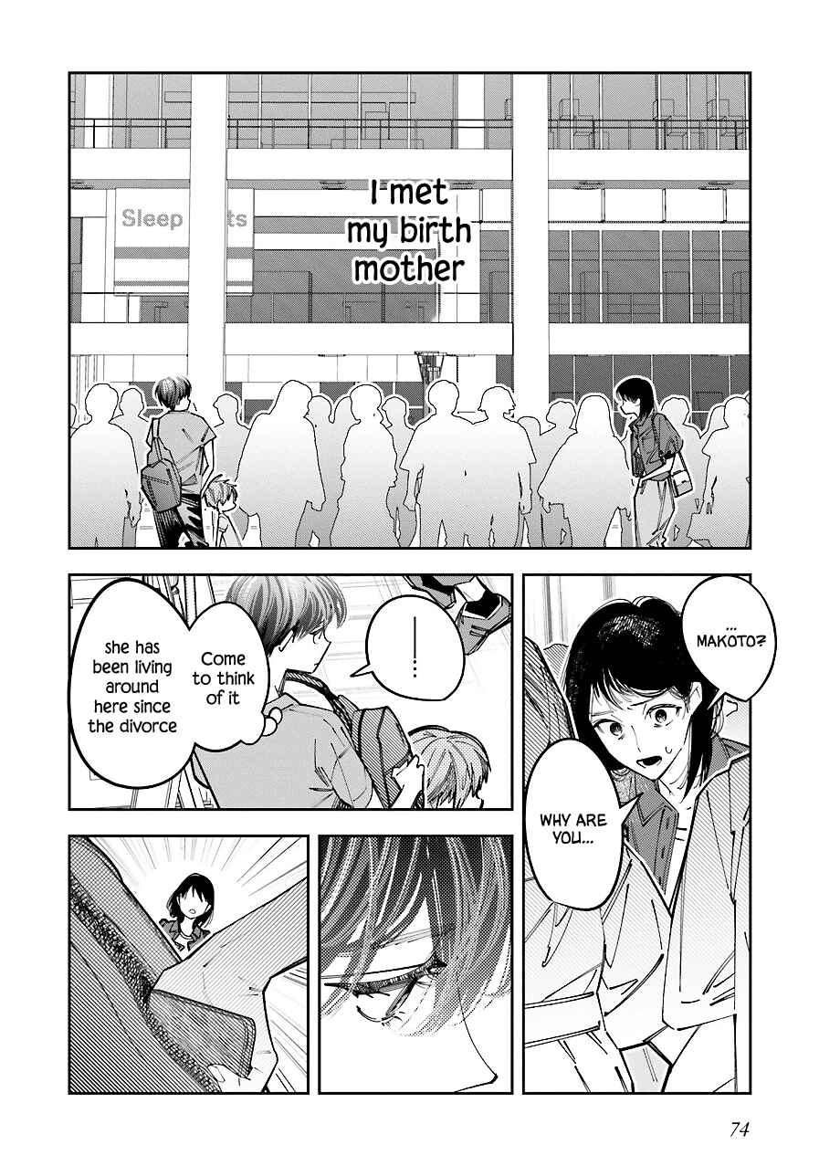 Death Game Manga no Kuromaku Satsujinki no Imouto ni Tensei shite Shippai shita Chapter 16 - Page 5