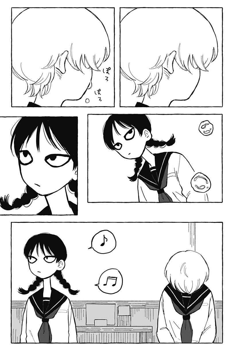 One More Day With Ai-chan Chapter ? - Page 38