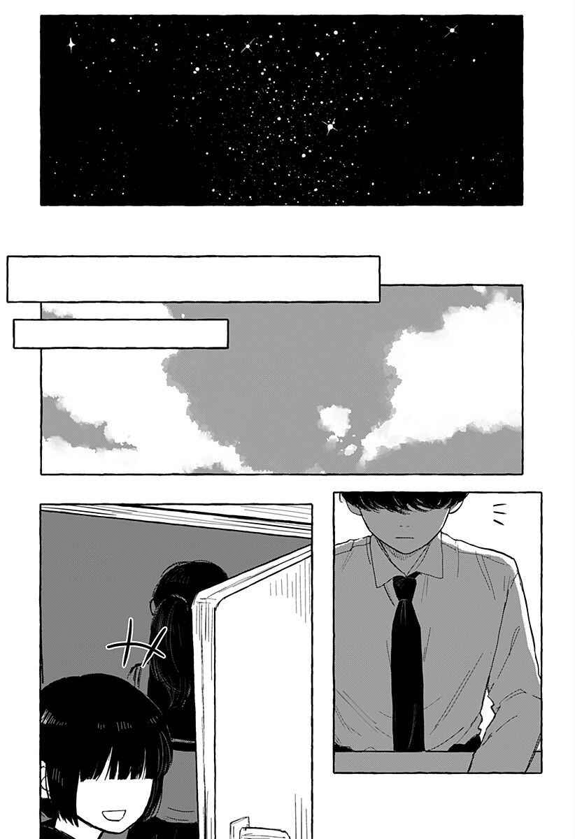 One More Day With Ai-chan Chapter ? - Page 57