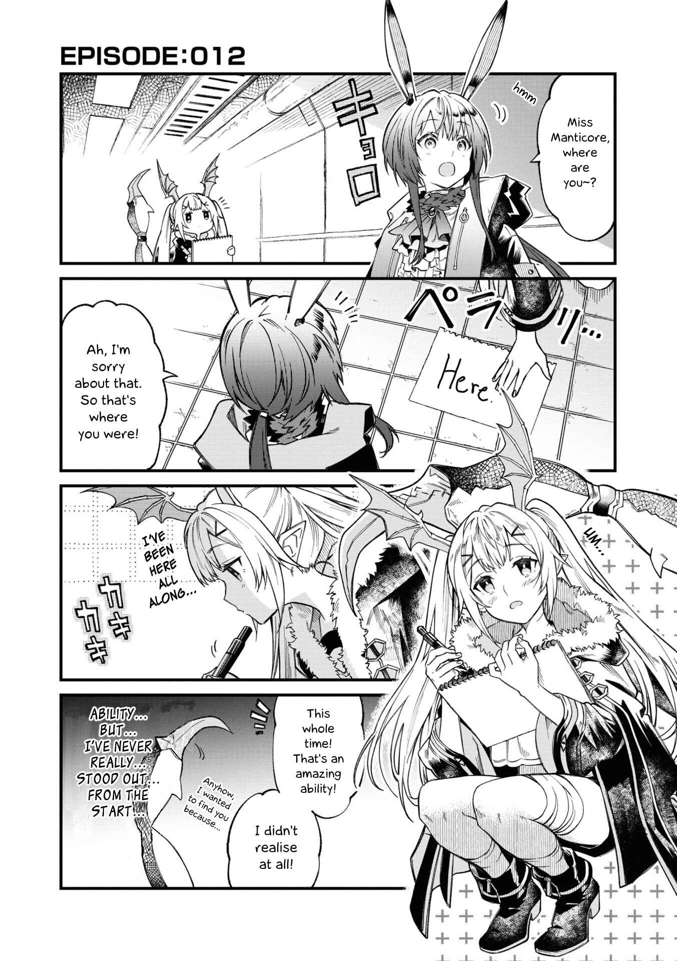 Arknights OPERATORS! Chapter 12 - Page 1
