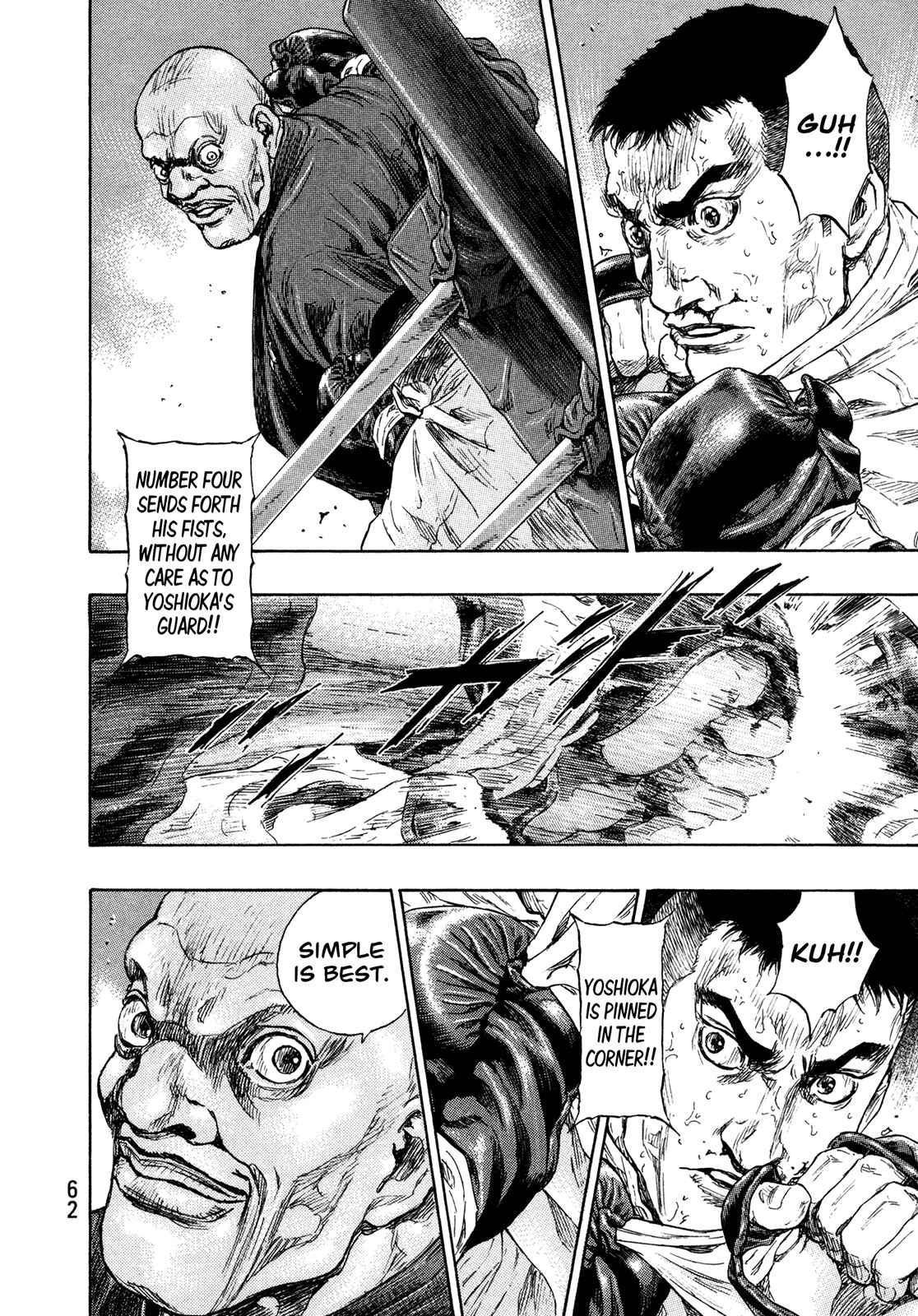 Shamo Chapter 56 - Page 18