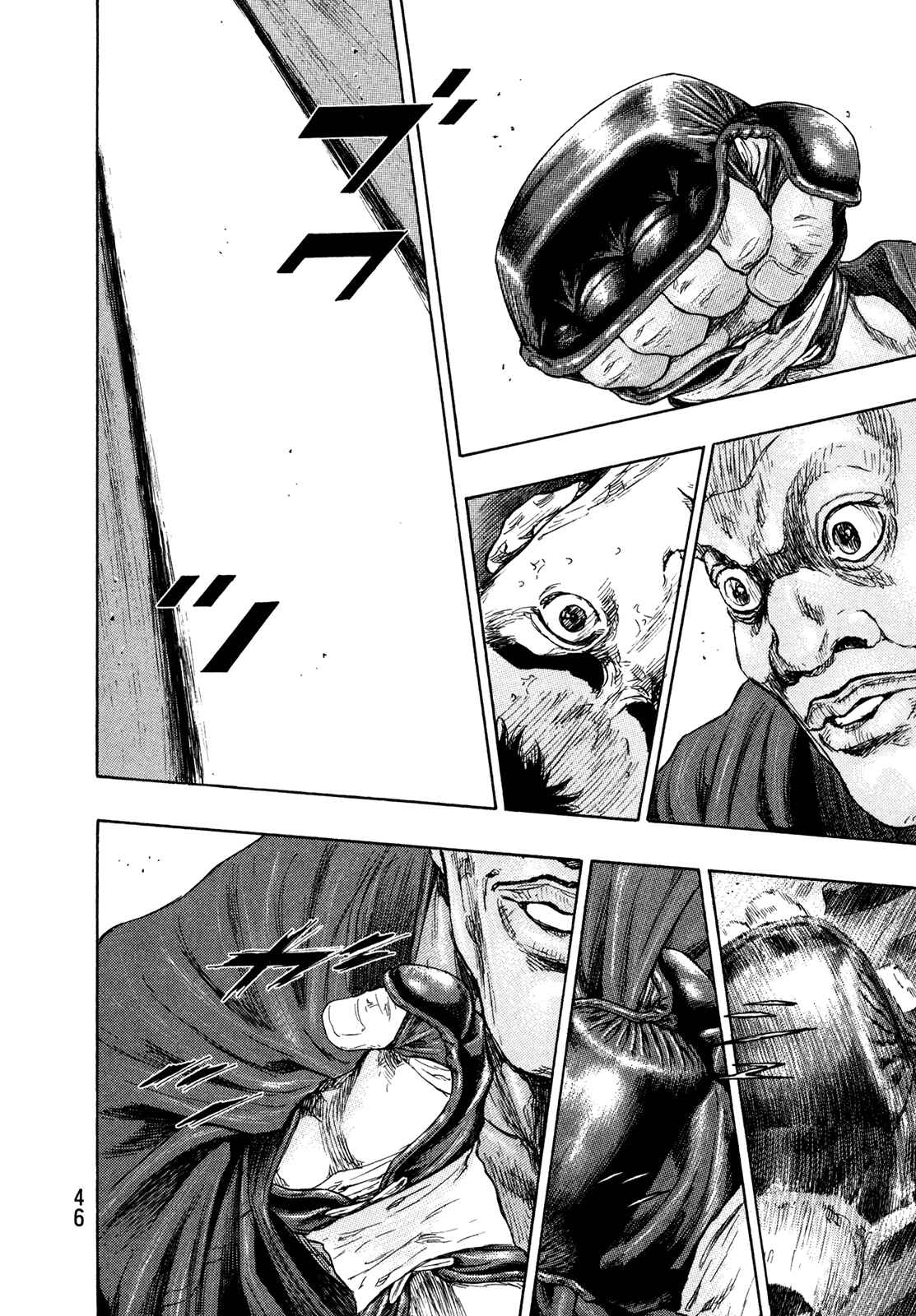 Shamo Chapter 56 - Page 2