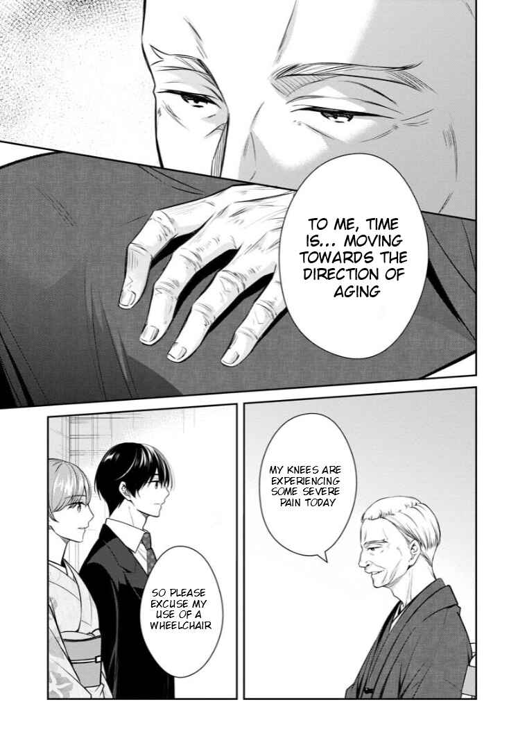 Kyouto Teramachi Sanjou no Holmes Chapter 70 - Page 10