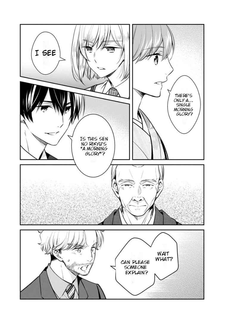 Kyouto Teramachi Sanjou no Holmes Chapter 70 - Page 20