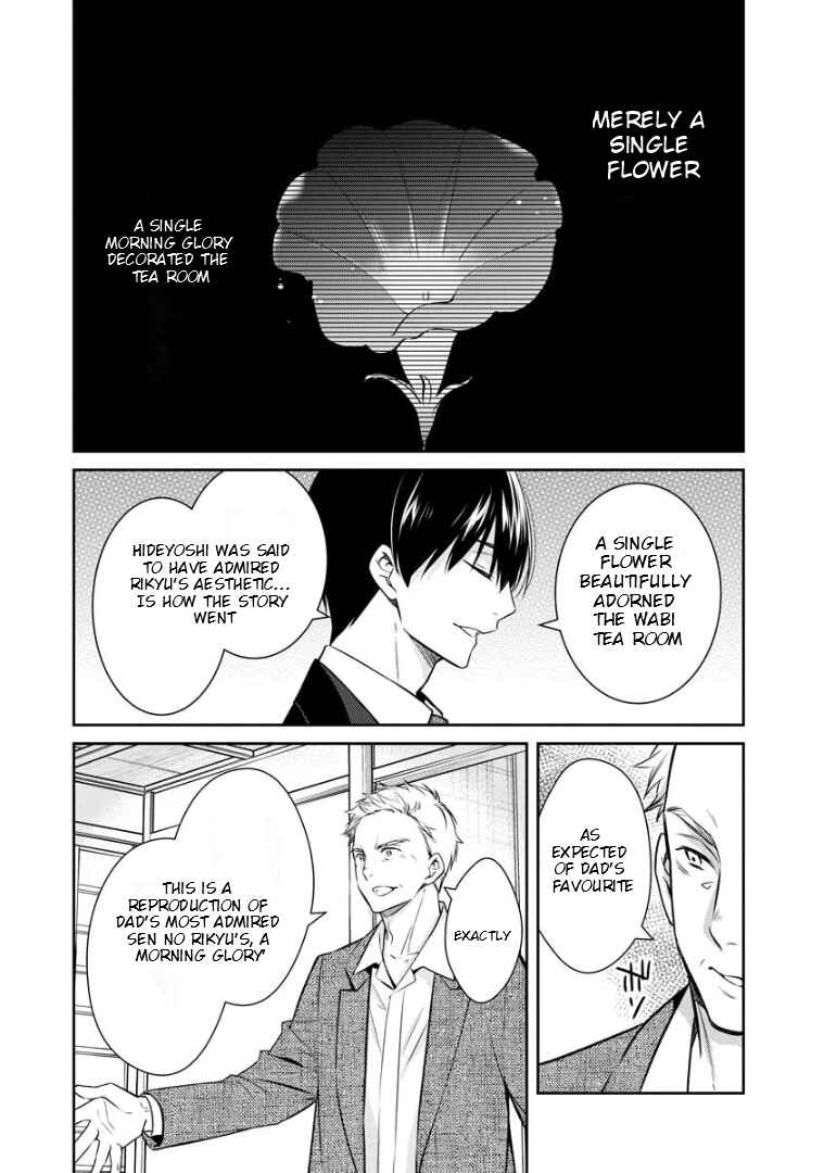 Kyouto Teramachi Sanjou no Holmes Chapter 70 - Page 22