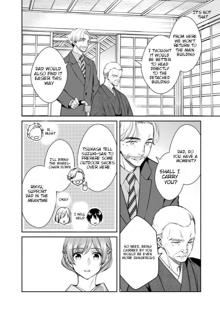 Kyouto Teramachi Sanjou no Holmes Chapter 70 - Page 25