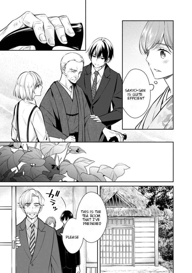 Kyouto Teramachi Sanjou no Holmes Chapter 70 - Page 26