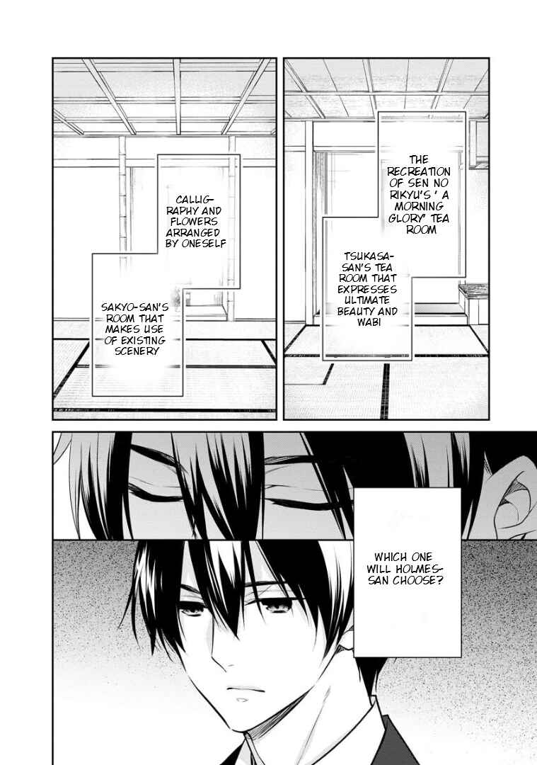 Kyouto Teramachi Sanjou no Holmes Chapter 70 - Page 34