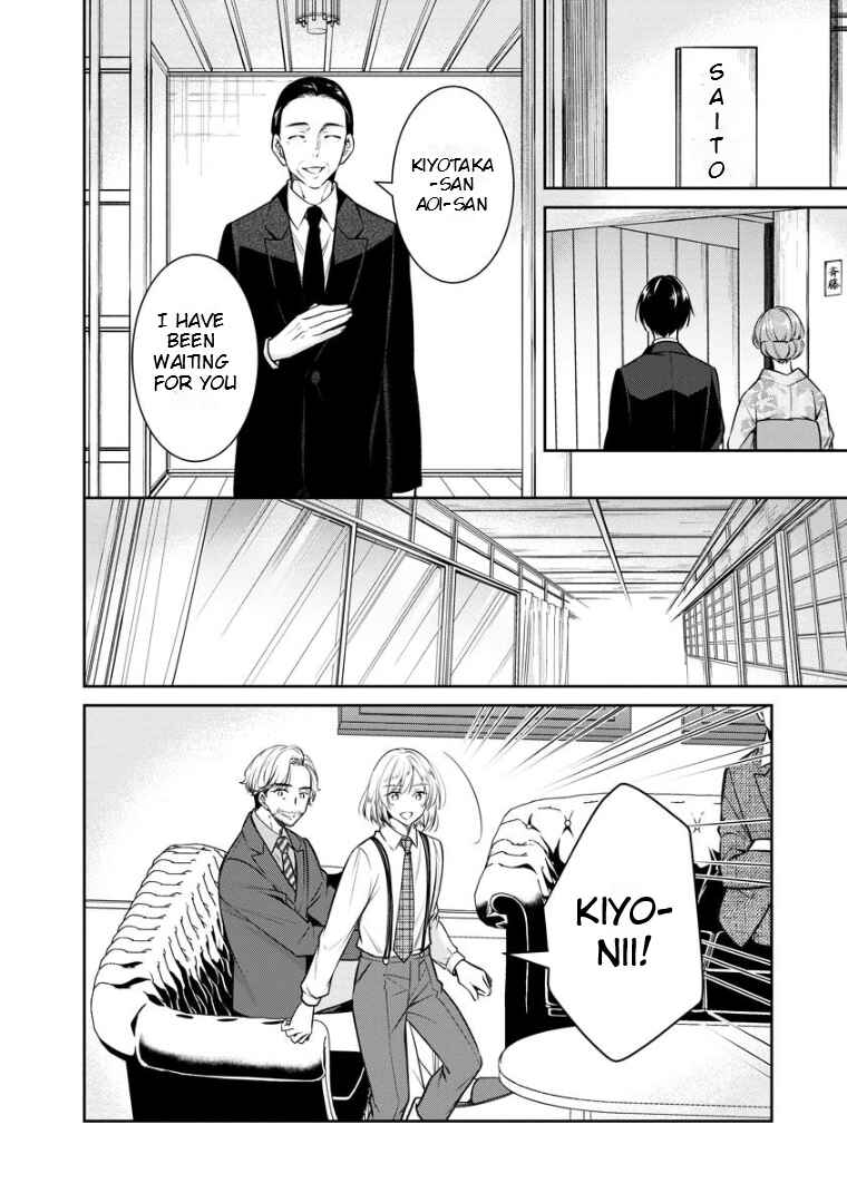 Kyouto Teramachi Sanjou no Holmes Chapter 70 - Page 5