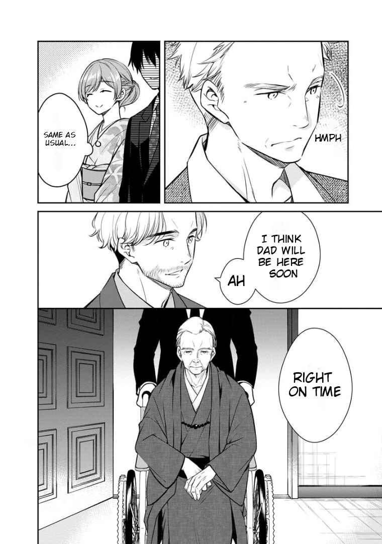 Kyouto Teramachi Sanjou no Holmes Chapter 70 - Page 7