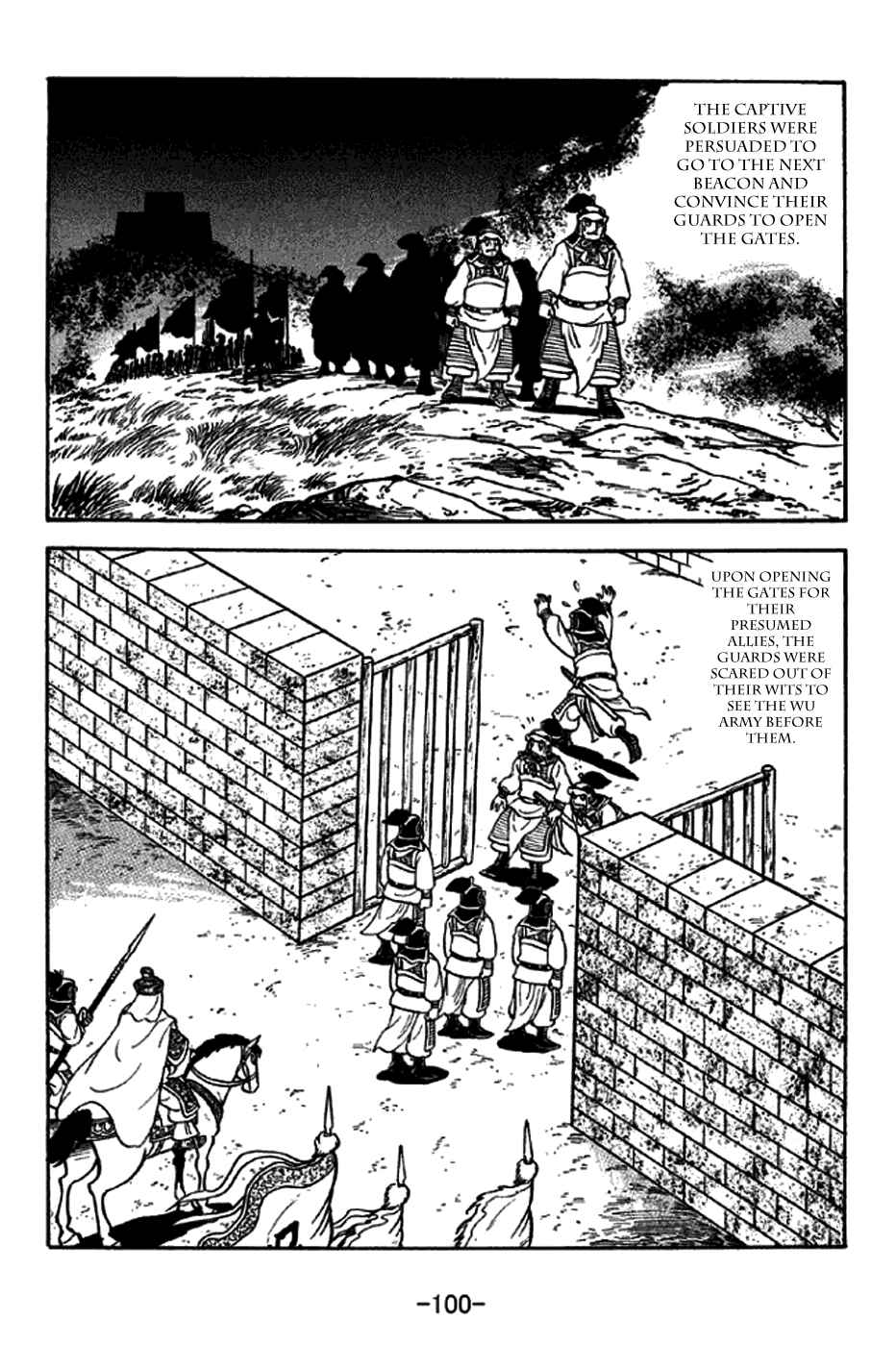 Sangokushi Chapter 270 - Page 10