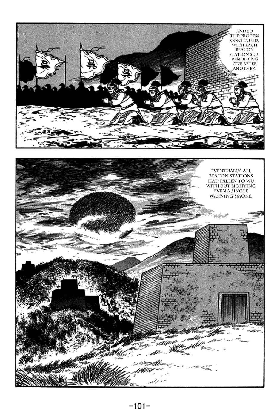 Sangokushi Chapter 270 - Page 11