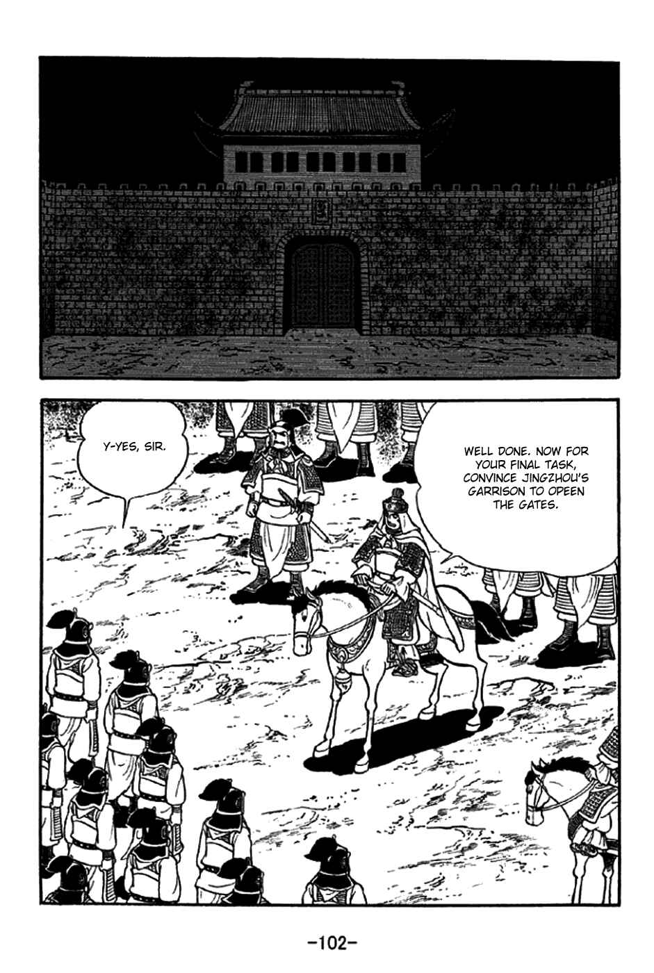 Sangokushi Chapter 270 - Page 12