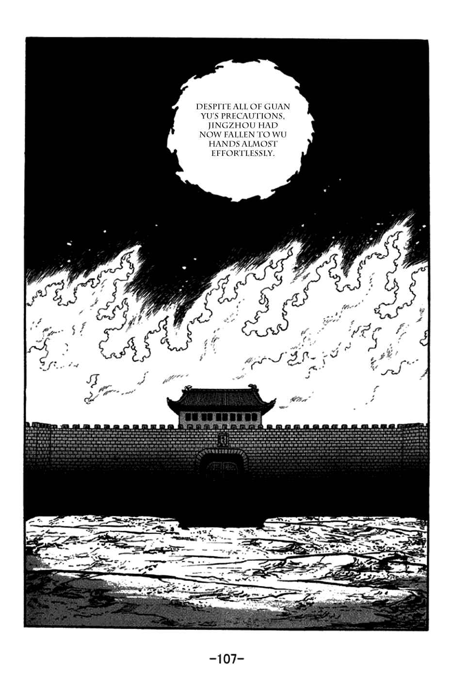 Sangokushi Chapter 270 - Page 17