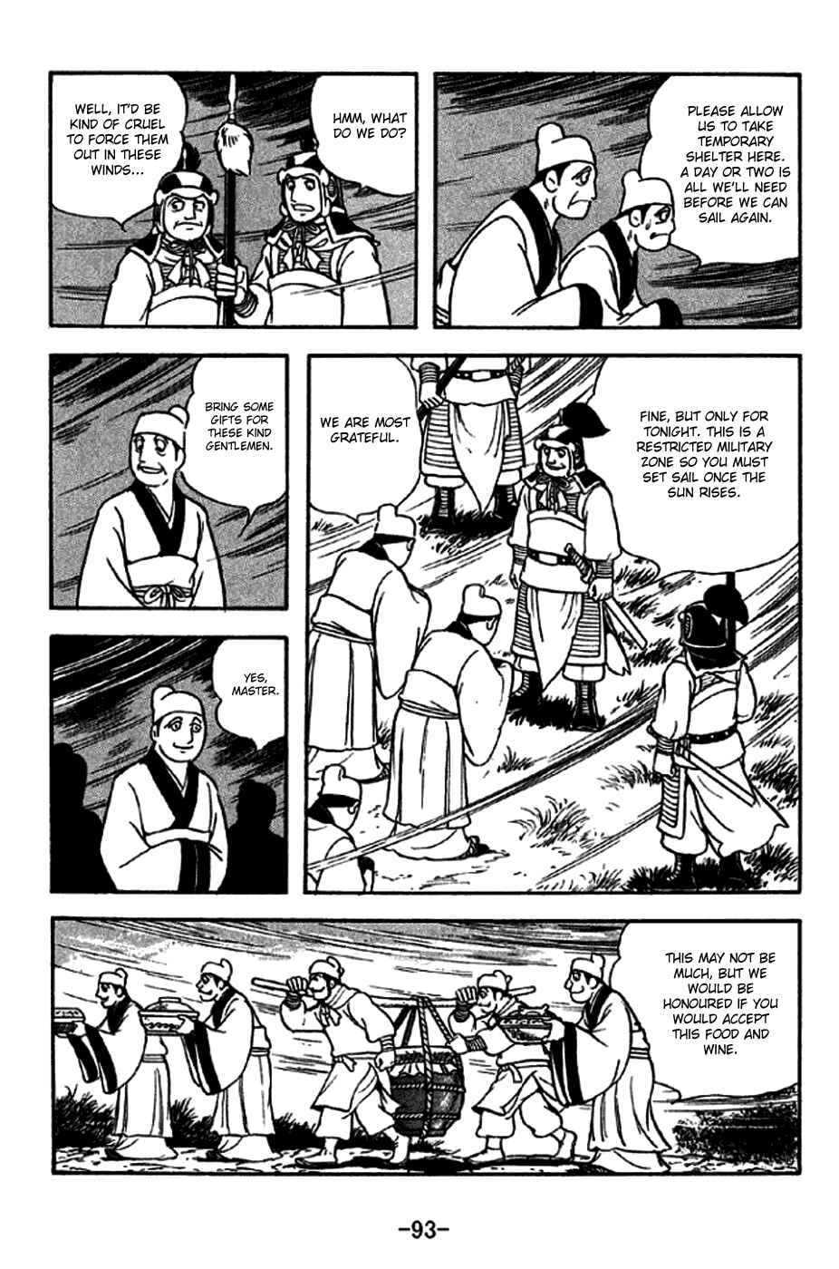 Sangokushi Chapter 270 - Page 3