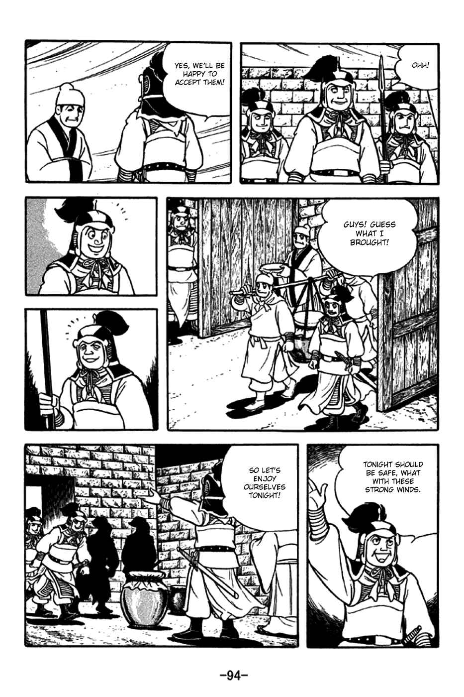 Sangokushi Chapter 270 - Page 4