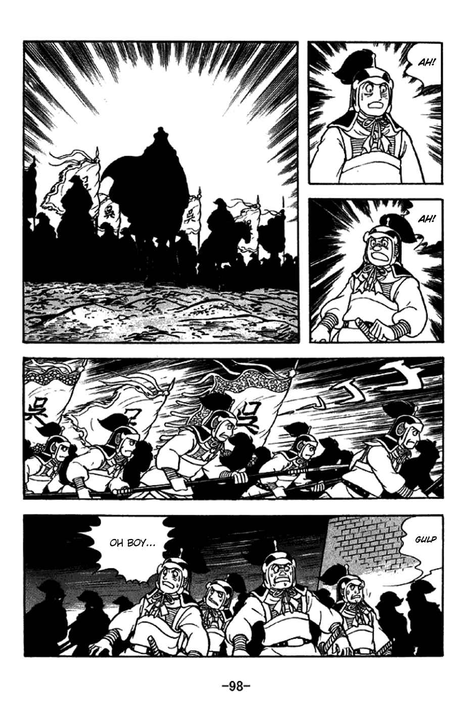Sangokushi Chapter 270 - Page 8