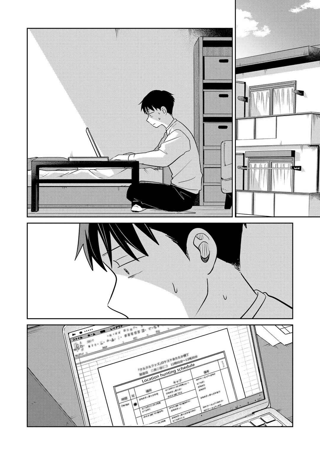 Koibumi to 13-sai no Actress Chapter 26 - Page 17