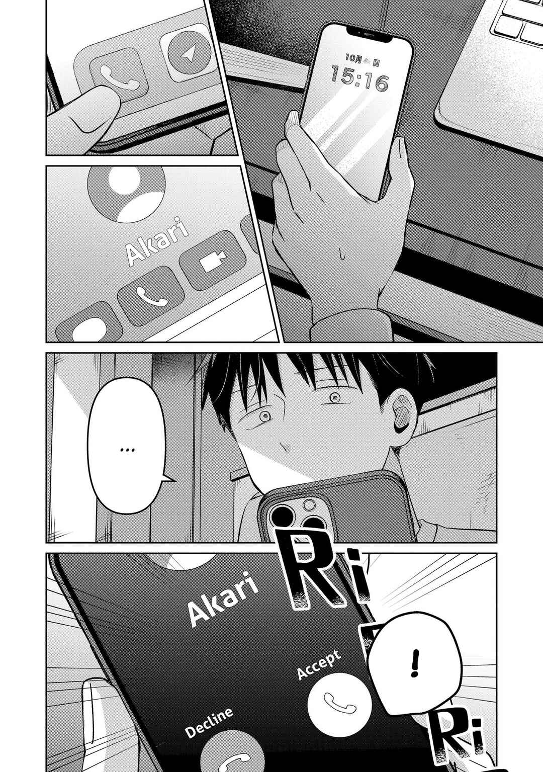 Koibumi to 13-sai no Actress Chapter 26 - Page 19