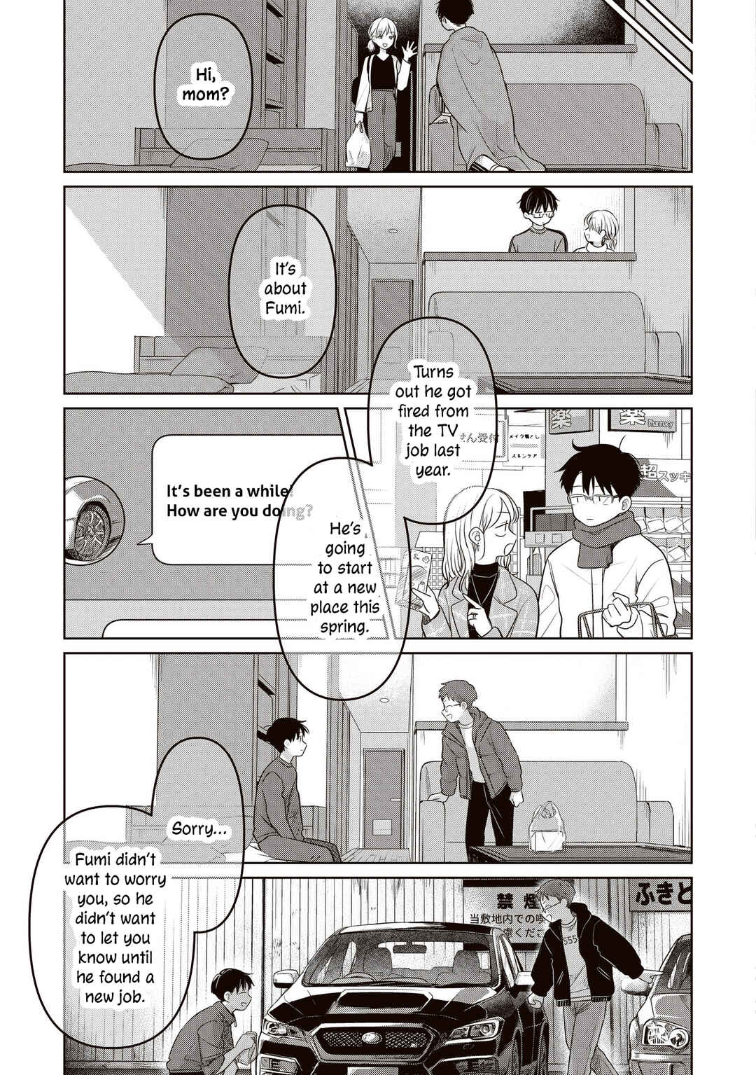Koibumi to 13-sai no Actress Chapter 26 - Page 44