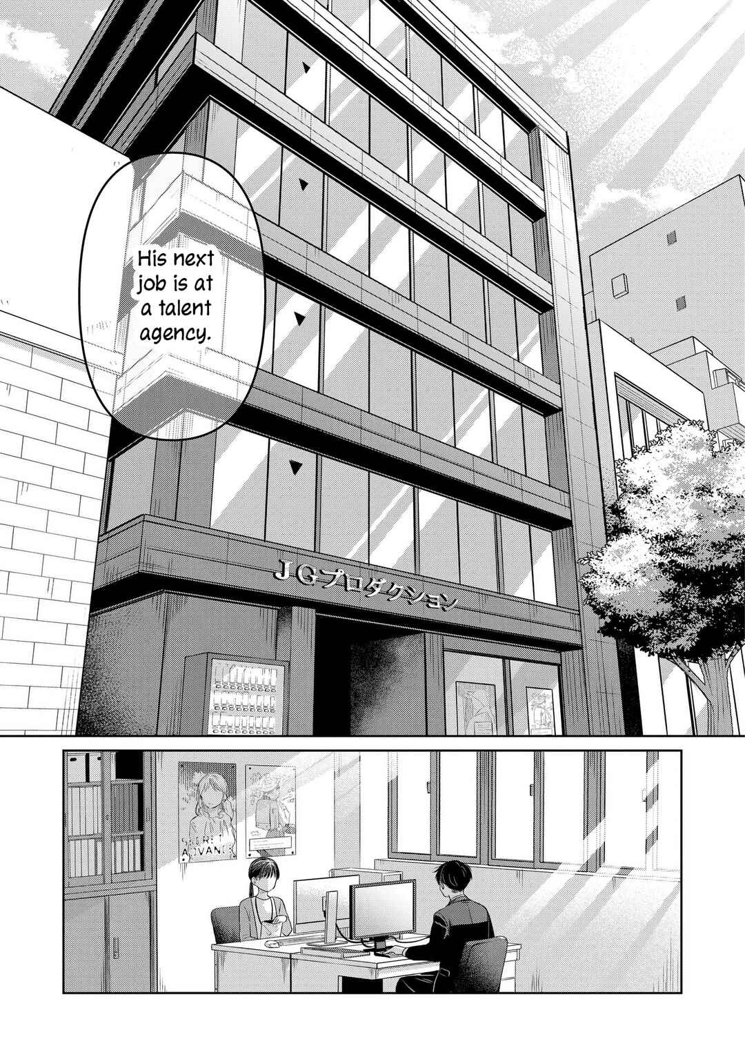 Koibumi to 13-sai no Actress Chapter 26 - Page 46