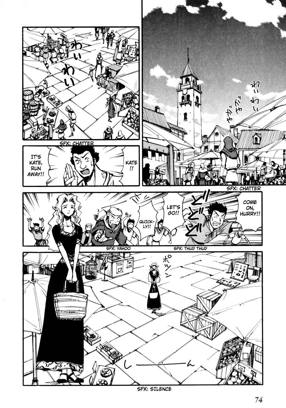 Those Who Hunt Elves Chapter 47 - Page 4