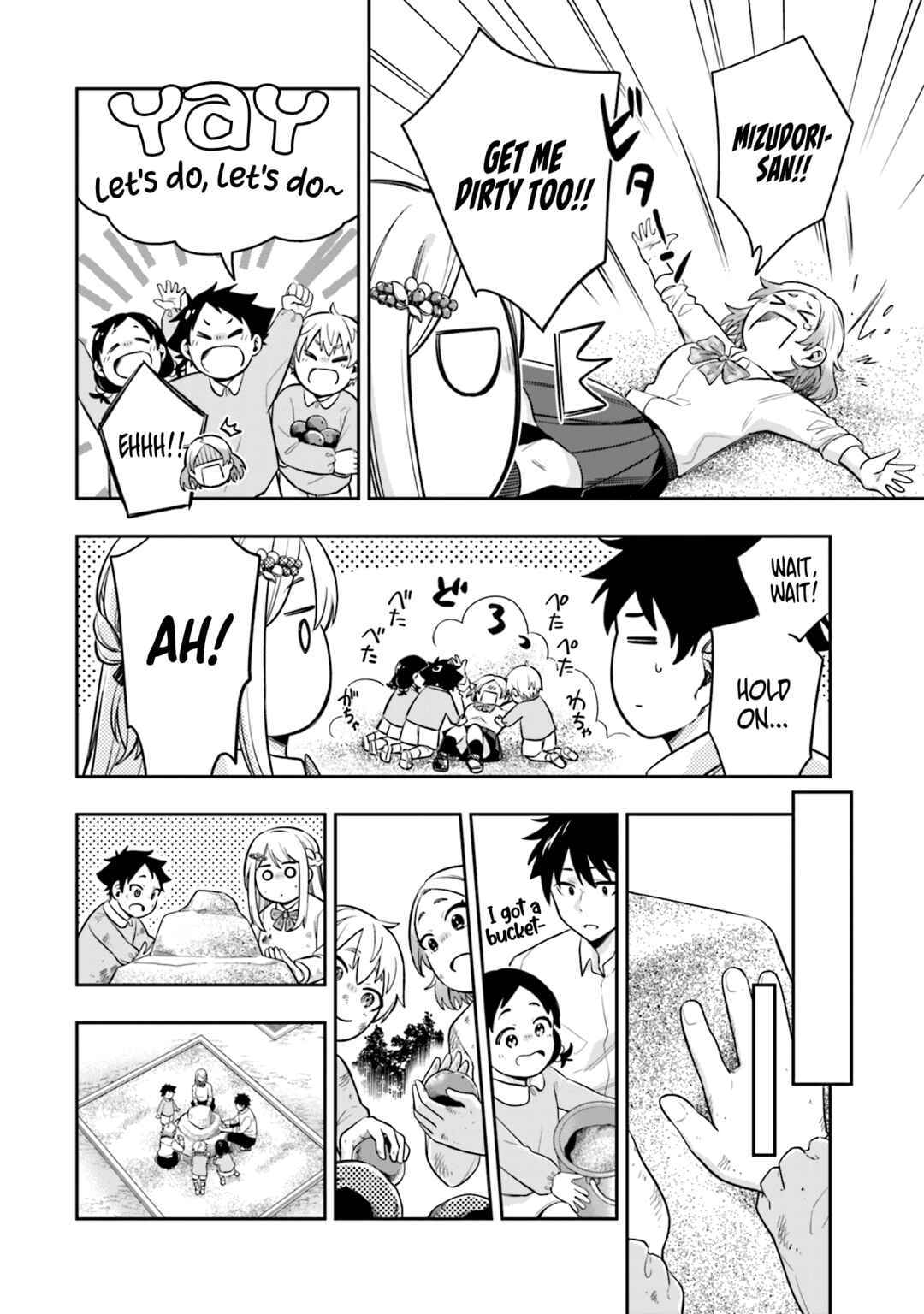 Koori no Hime wa Chiisana Hidamari de Tokasaretai Chapter 4 - Page 15