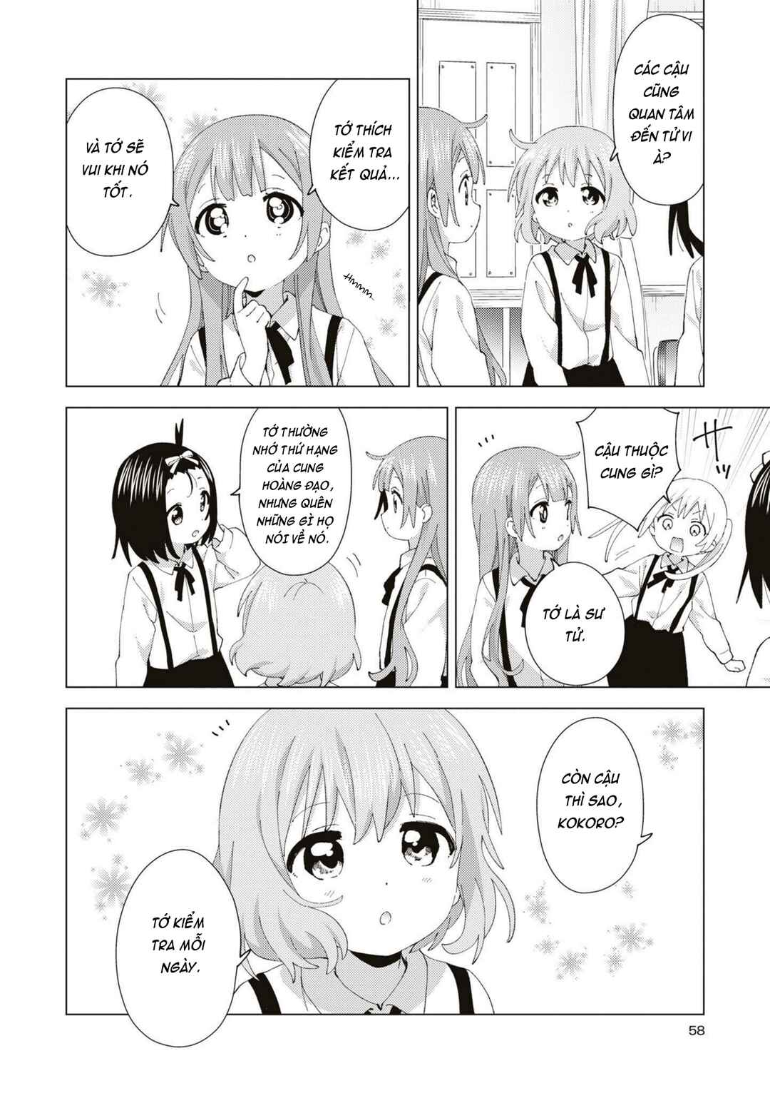 Oomuro-ke Chapter 86 - Page 4
