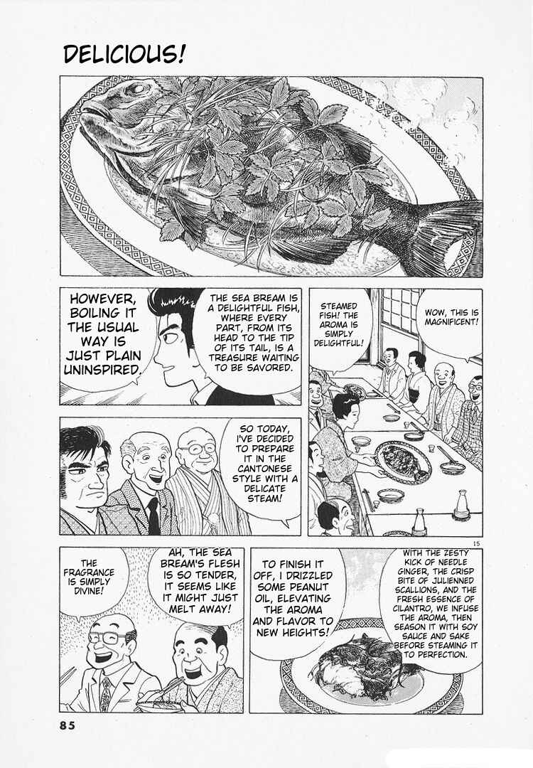 Oishinbo Chapter 144 - Page 15
