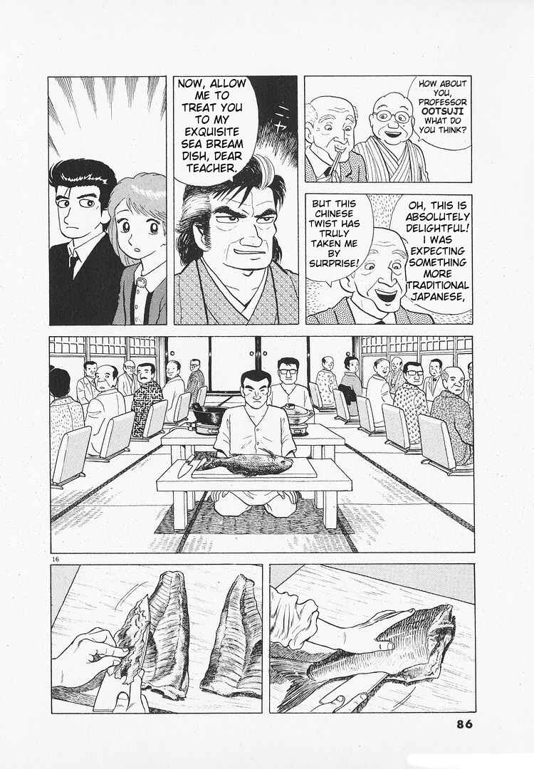 Oishinbo Chapter 144 - Page 16