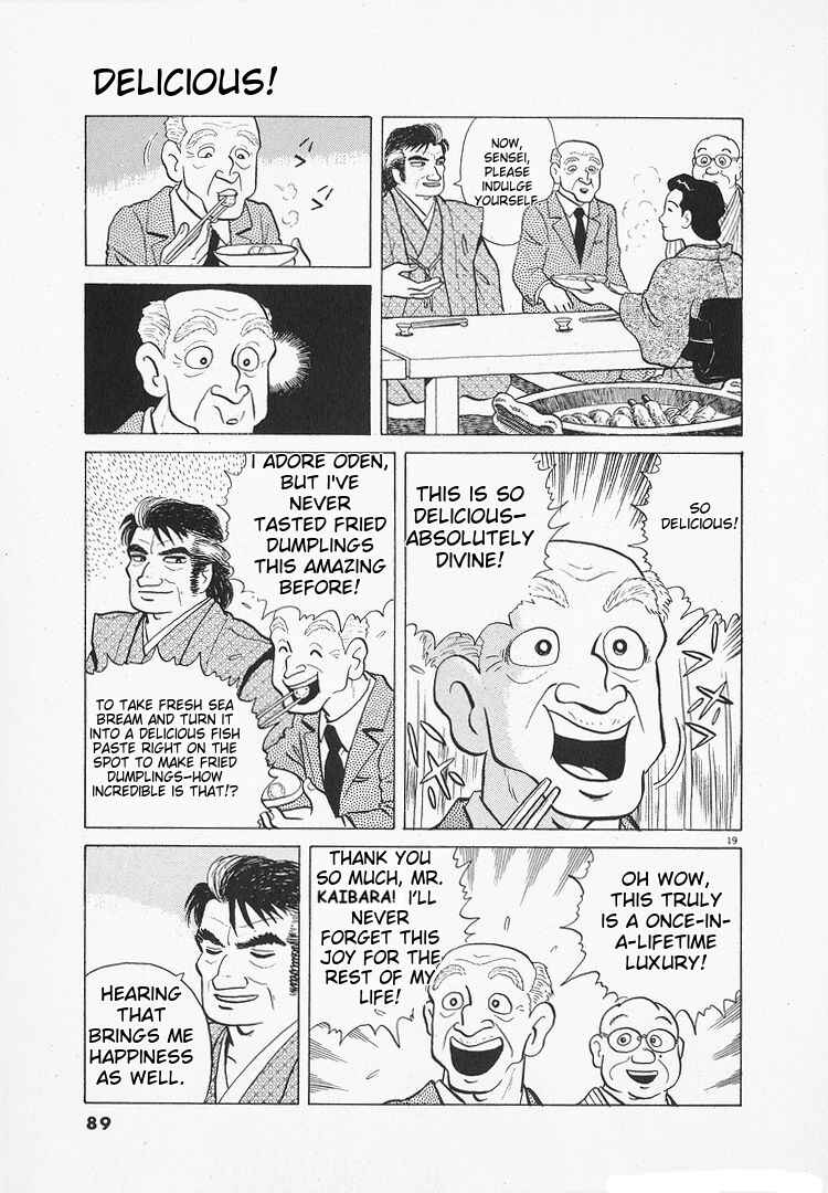 Oishinbo Chapter 144 - Page 19