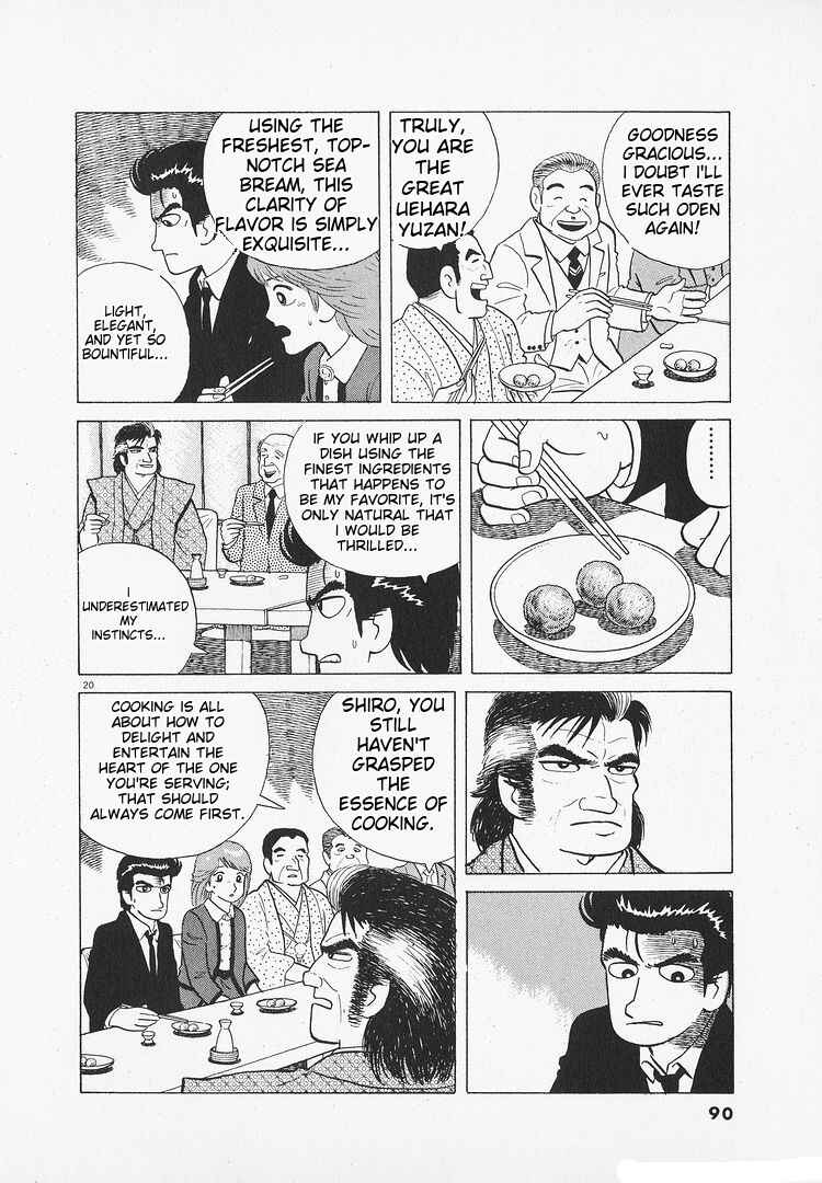 Oishinbo Chapter 144 - Page 20