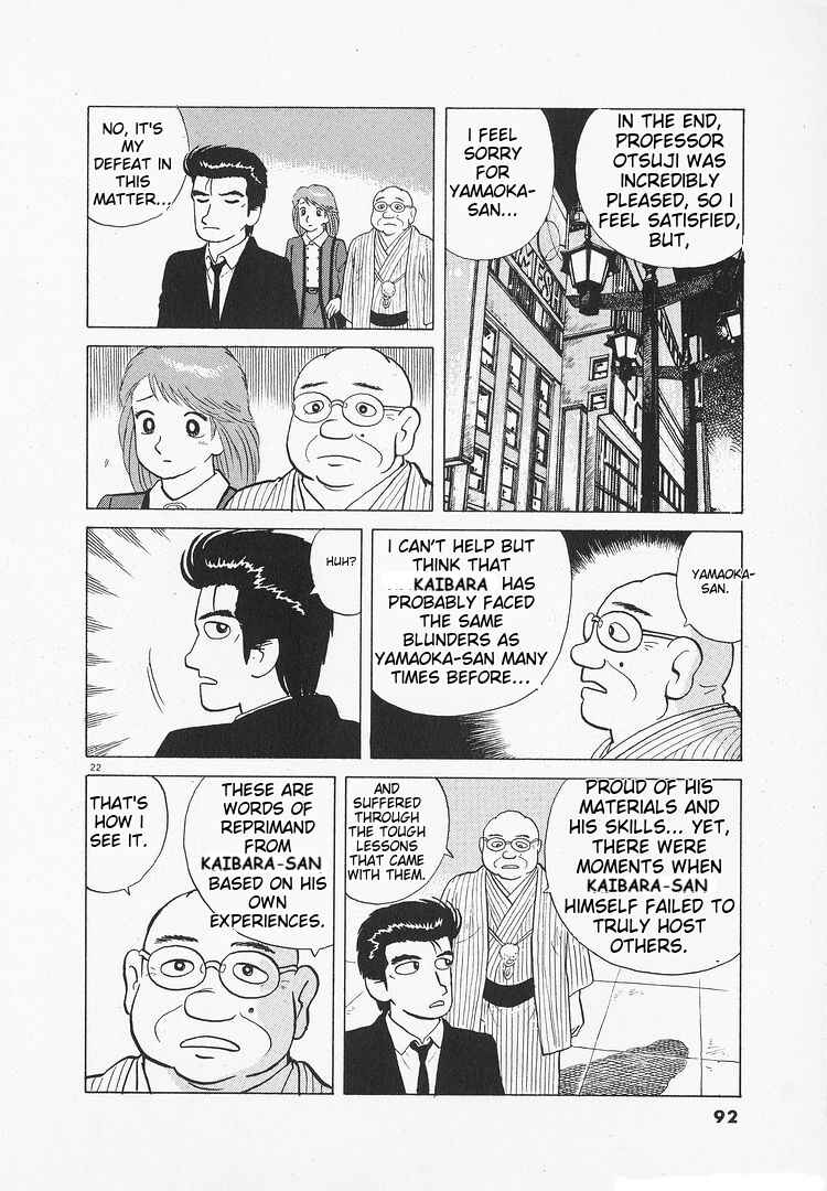 Oishinbo Chapter 144 - Page 22