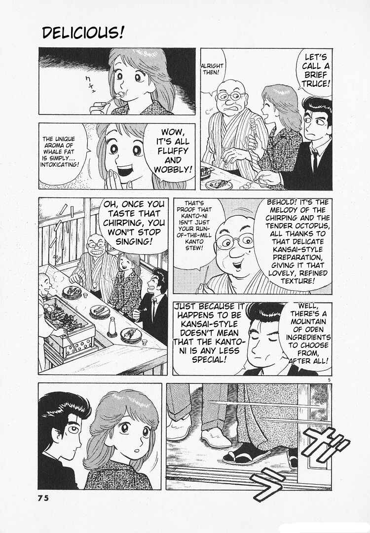 Oishinbo Chapter 144 - Page 5