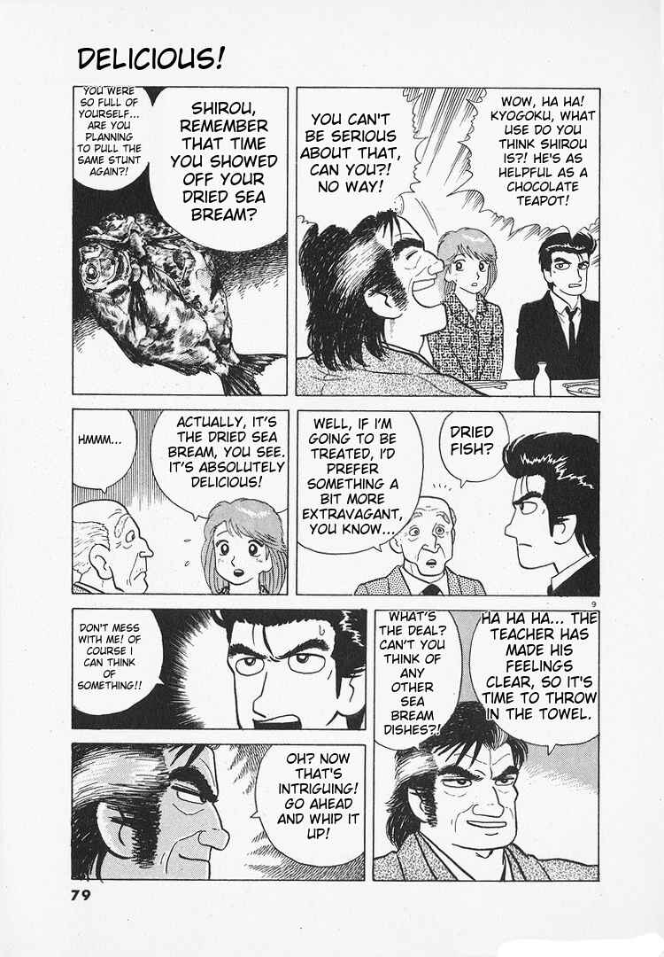 Oishinbo Chapter 144 - Page 9