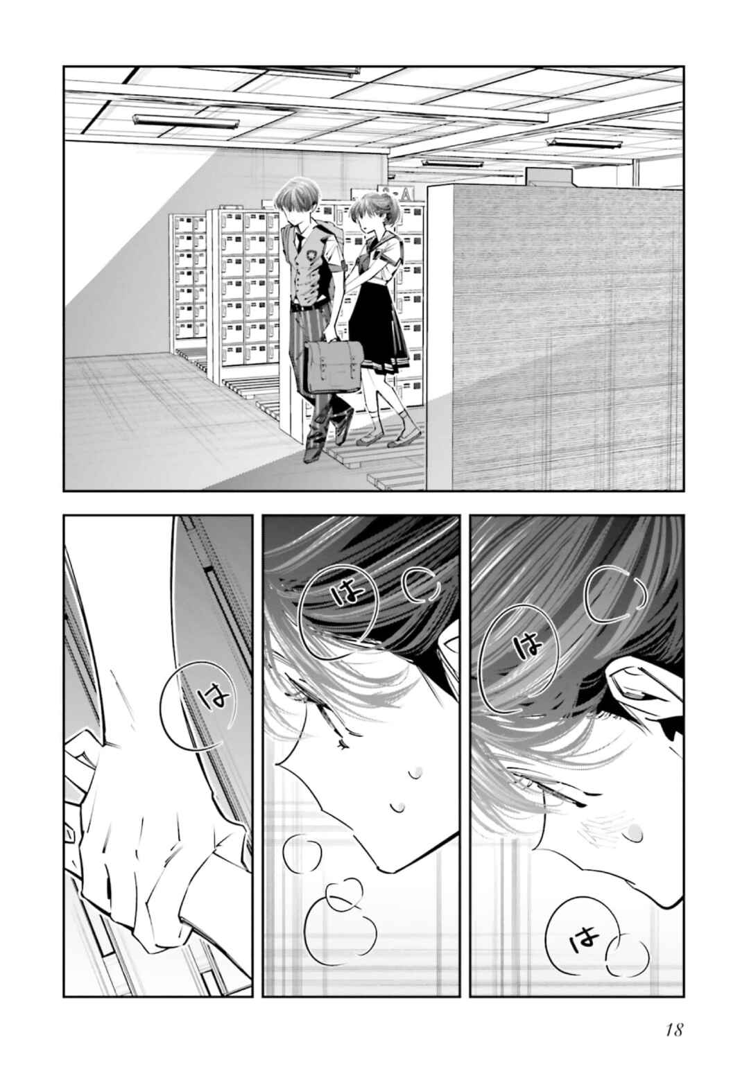 Death Game Manga no Kuromaku Satsujinki no Imouto ni Tensei shite Shippai shita Chapter 18 - Page 15