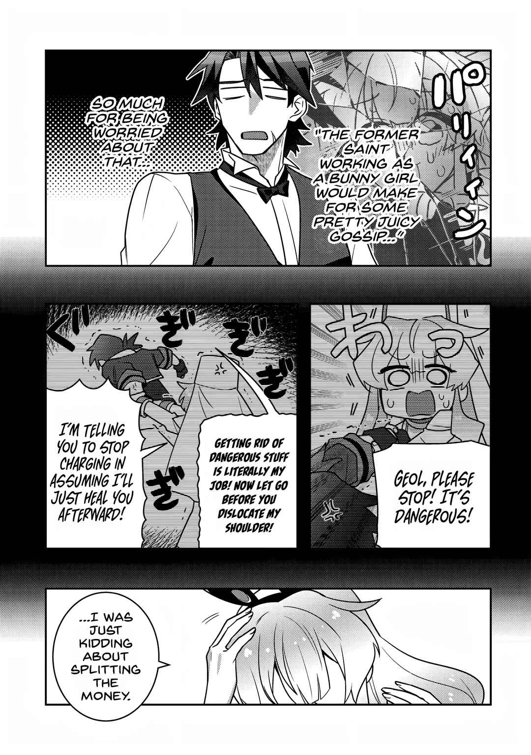 Moto Eiyuu wa Daitokai Saikyou no Benriya-san Chapter 2 - Page 23