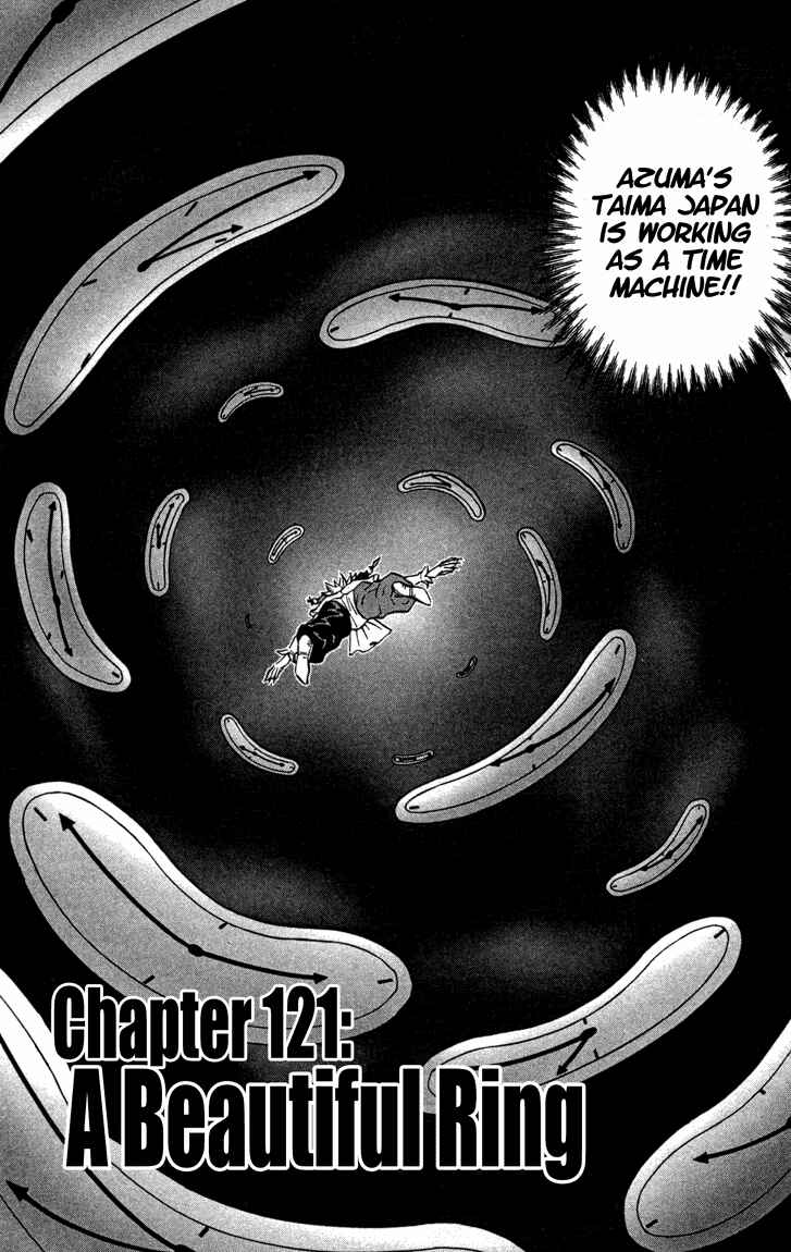 Yakitate!! Japan Chapter 121 - Page 1