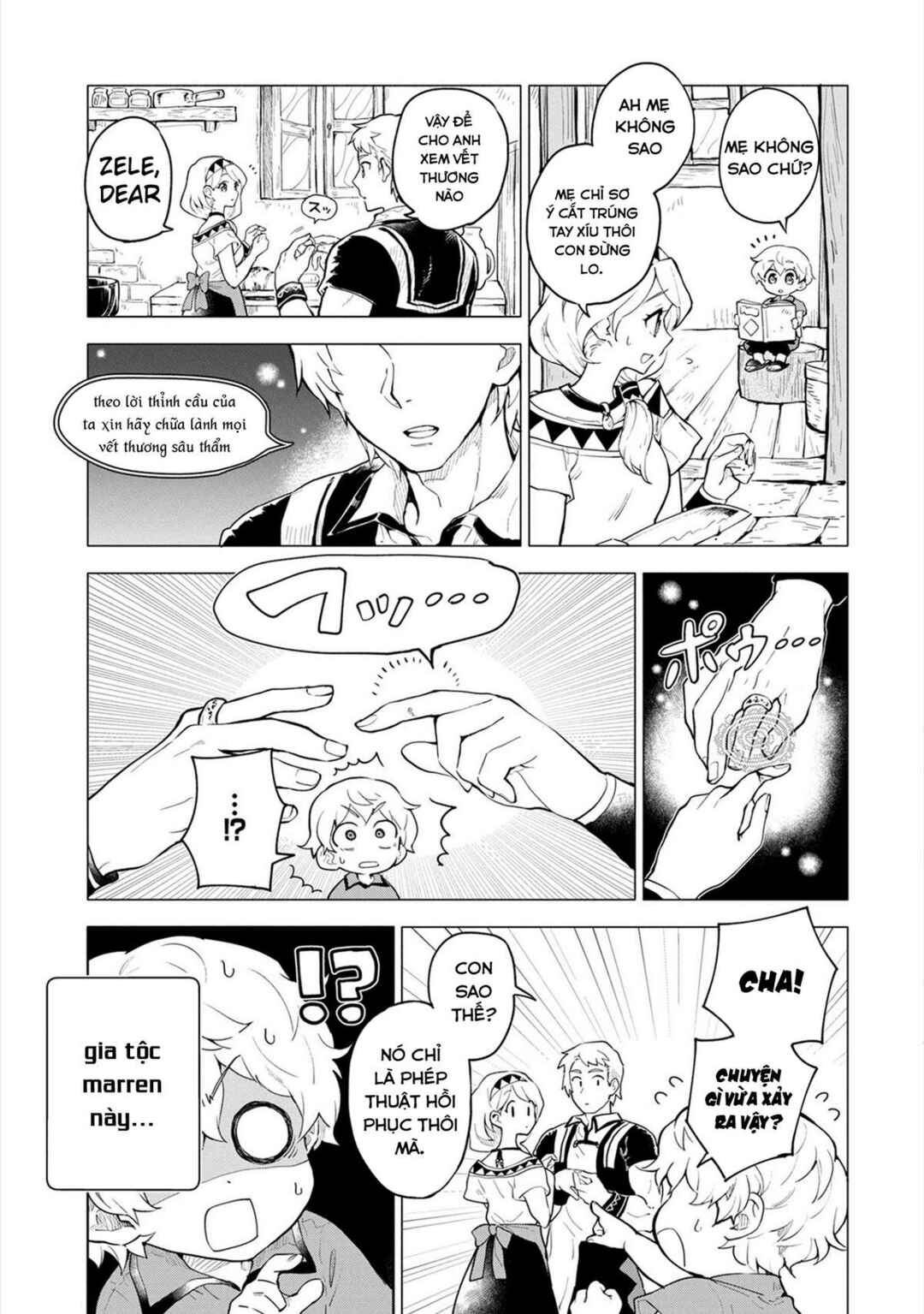Saikyou Juzoku Tensei ~Majutsu Otaku no Risoukyou~ Chapter 1 - Page 14