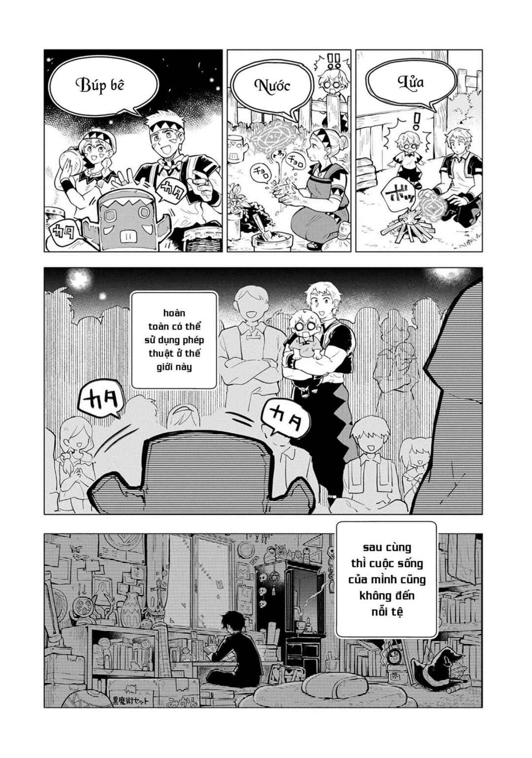 Saikyou Juzoku Tensei ~Majutsu Otaku no Risoukyou~ Chapter 1 - Page 15