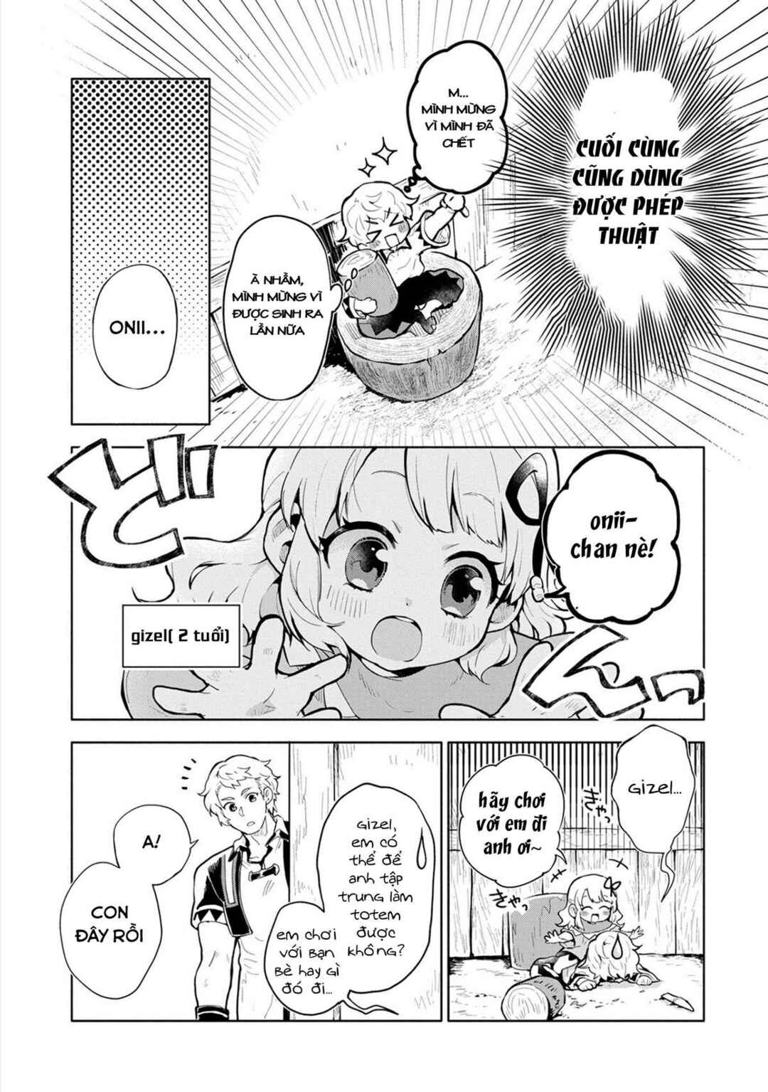 Saikyou Juzoku Tensei ~Majutsu Otaku no Risoukyou~ Chapter 1 - Page 16