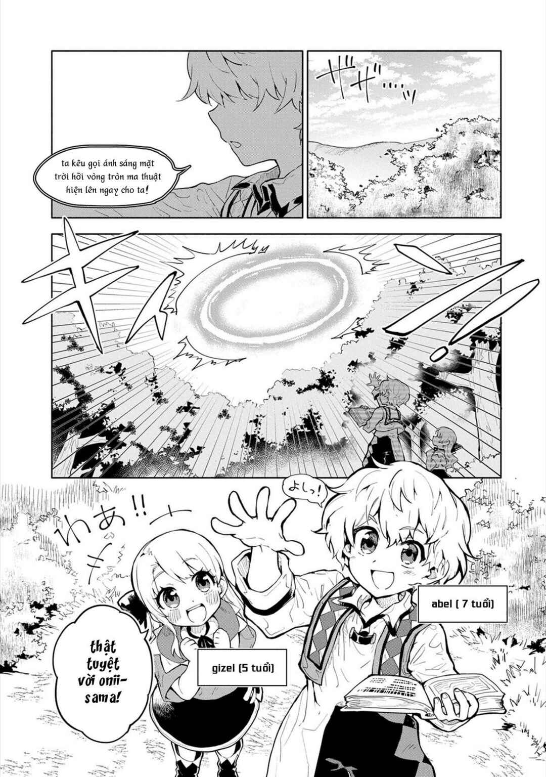 Saikyou Juzoku Tensei ~Majutsu Otaku no Risoukyou~ Chapter 1 - Page 22
