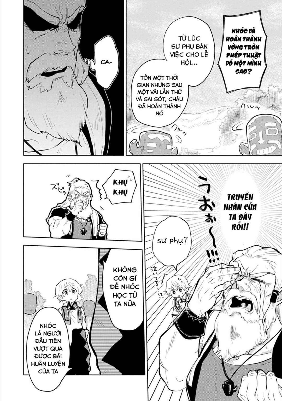 Saikyou Juzoku Tensei ~Majutsu Otaku no Risoukyou~ Chapter 1 - Page 39