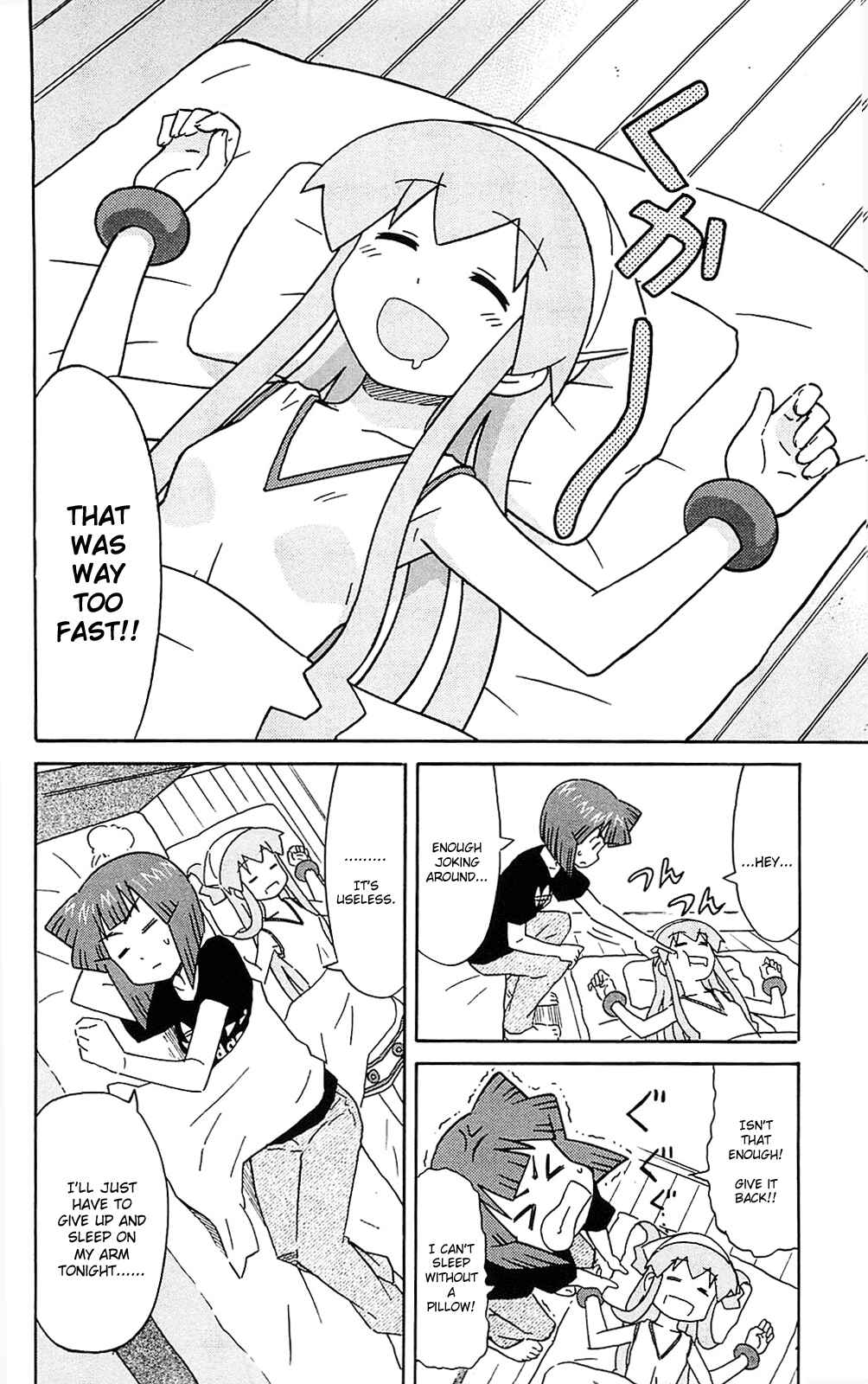 Shinryaku! Ika Musume Chapter 188 - Page 2