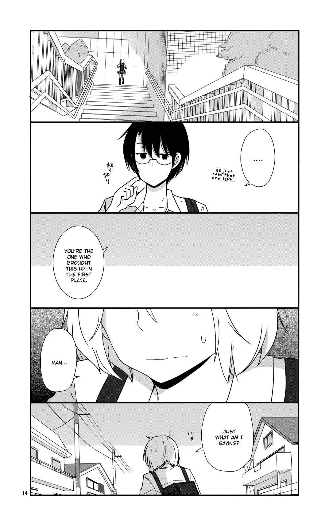 Shishunki Bitter Change Chapter 25 - Page 15