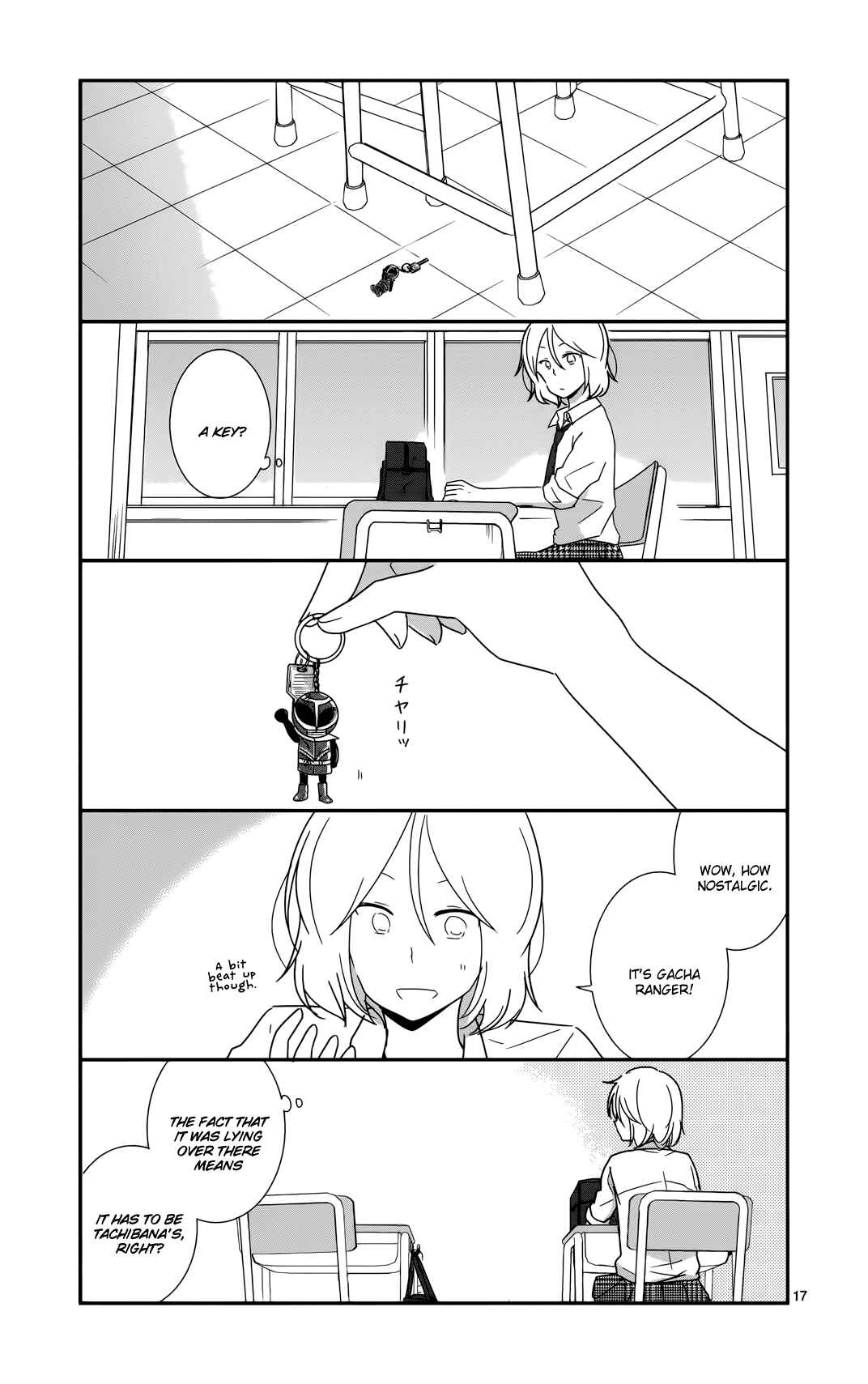 Shishunki Bitter Change Chapter 25 - Page 18